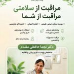 تست استوری 1