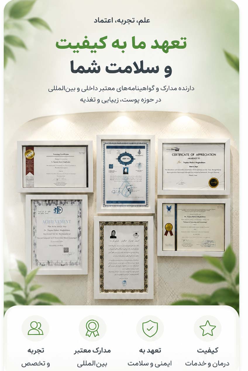 Certificates-Banner-mobile